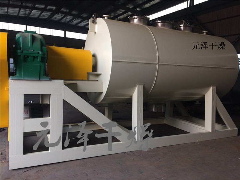 有機(jī)藥品真空耙式干燥機(jī)