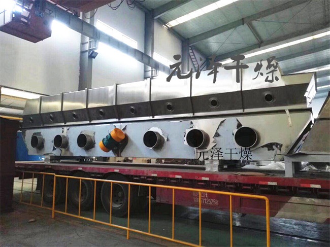 飼料添加劑振動(dòng)流化床干燥機(jī)